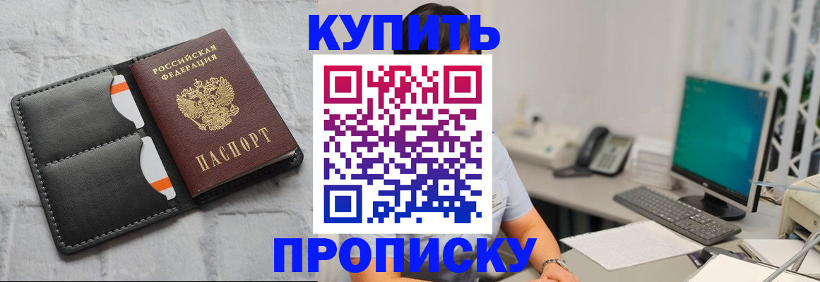 временная регистрация 2025 в Валдае